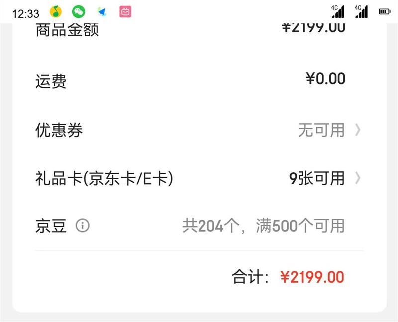 Vidda 65VR1S-PRO Һ 65Ӣ 4KŻ֤