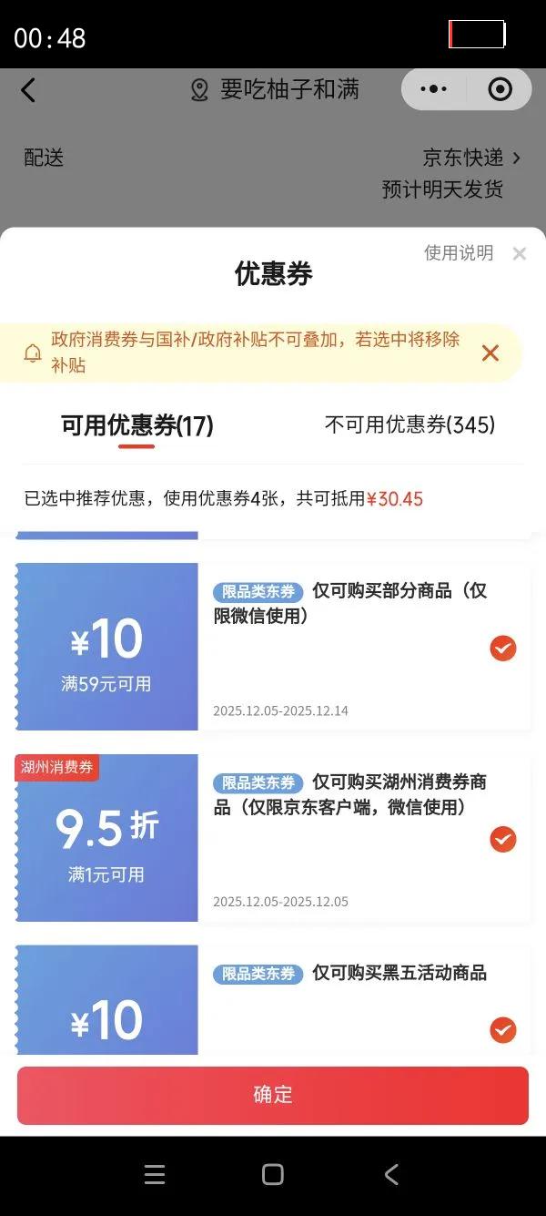  л λø ţ 250ml 16Ż֤