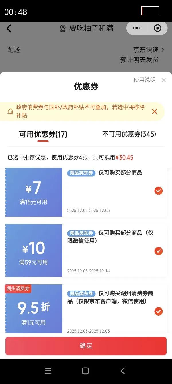  л λø ţ 250ml 16Ż֤