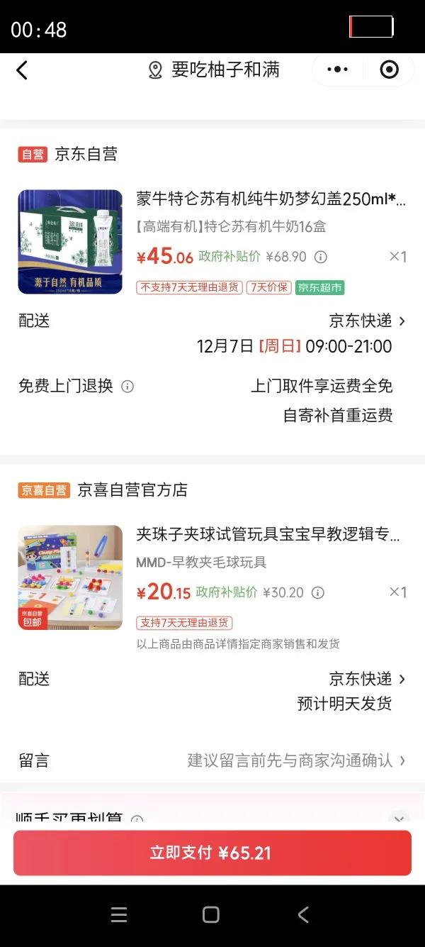  л λø ţ 250ml 16Ż֤