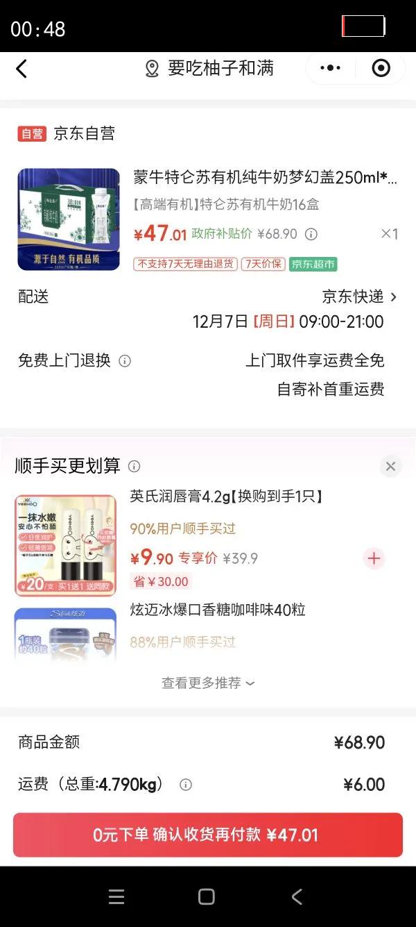  л λø ţ 250ml 16Ż֤