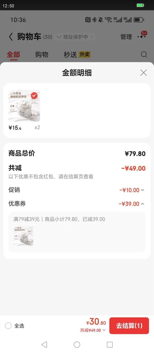 ˪110gˮʪ˪̾˪Ż֤