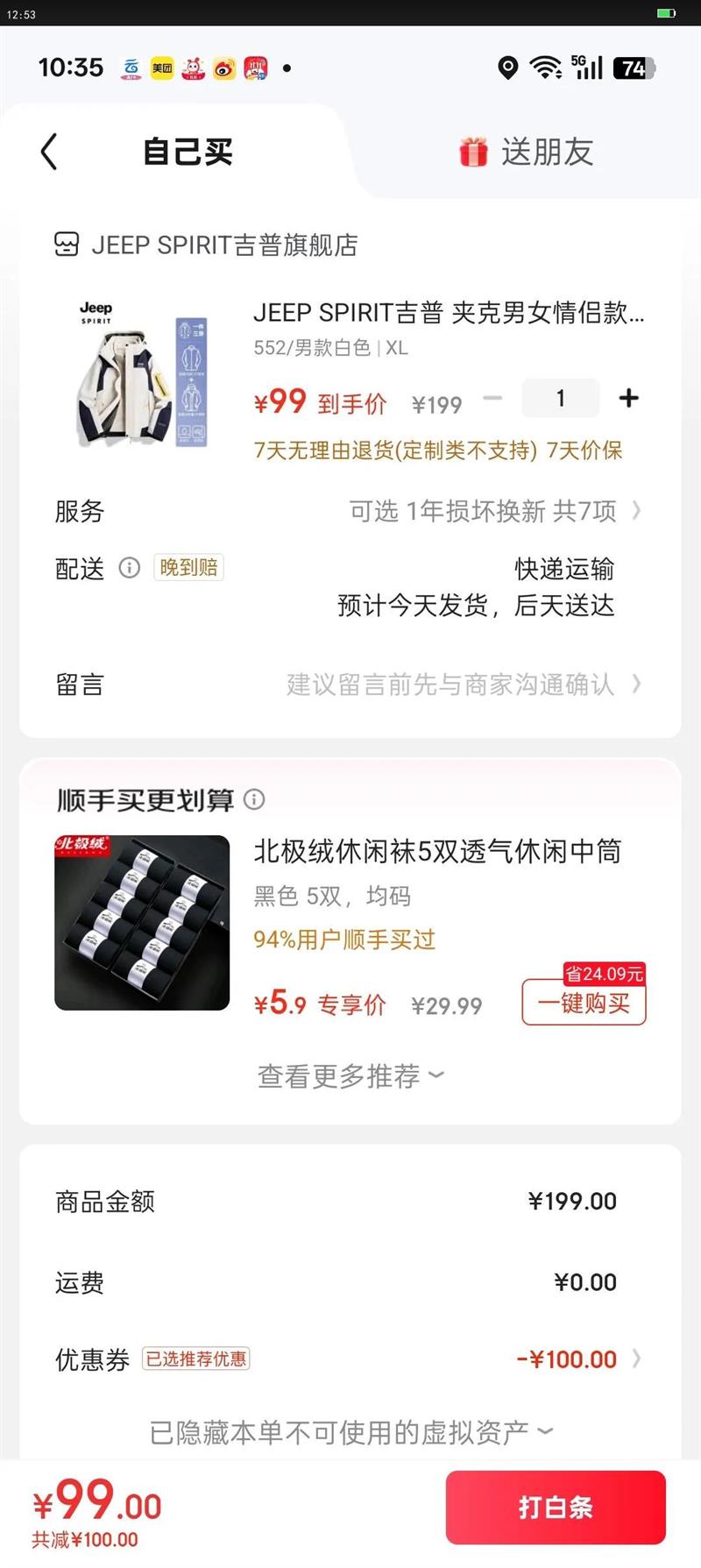 JEEP SPIRIT пŮ¿һ׻Ᵽůп 552/пɫ XLŻ֤