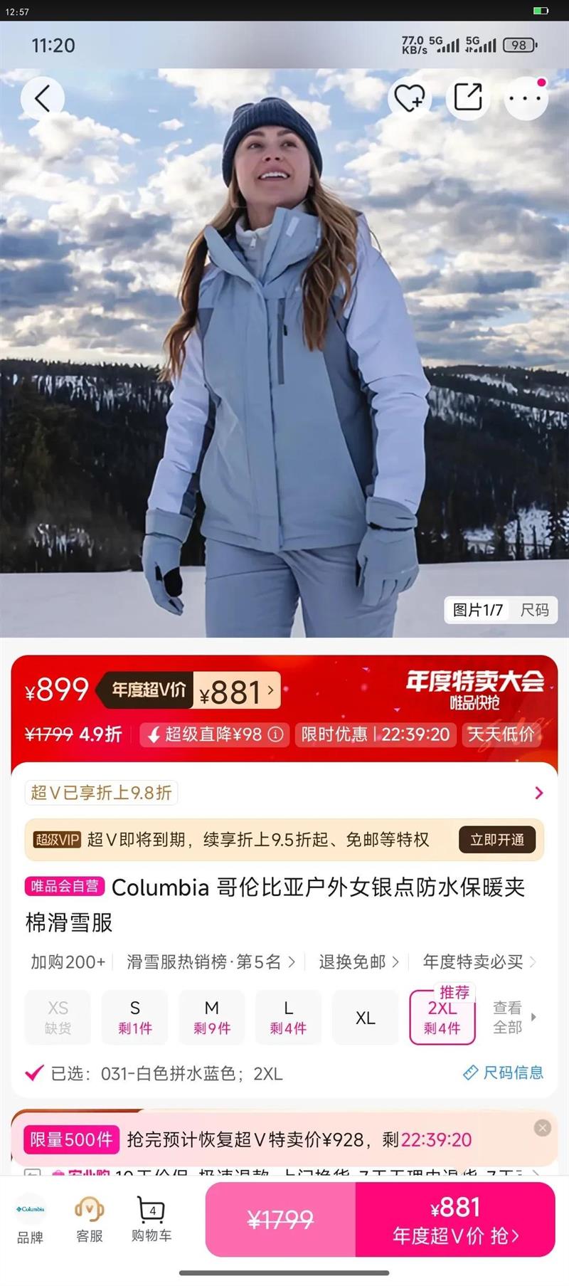 Columbia ױǻŮˮů޻ѩŻ֤