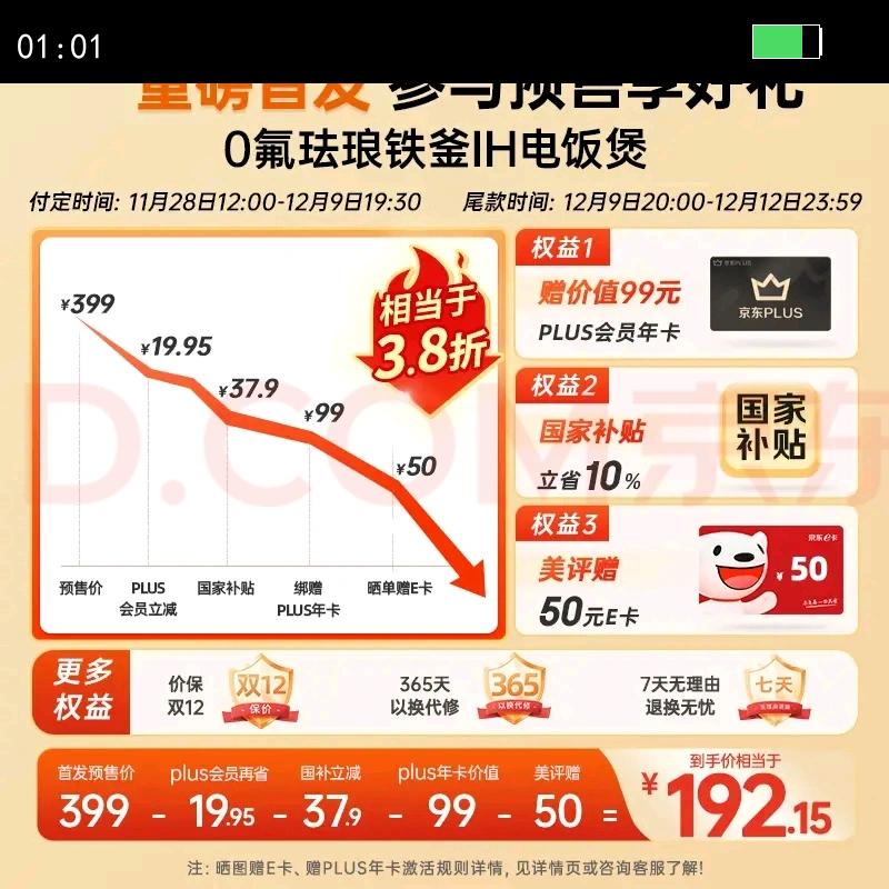 СܣBear緹2-3 ĥ0ط IH廷Ƽȵ緹 ๦΢ѹԤԼմ3L DFB-Q30V3Ż֤