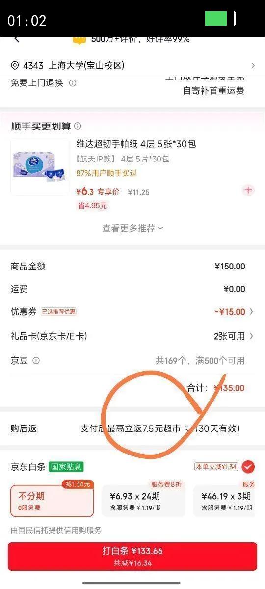  ȫ֬ ש ţ 3.2g 250ml 18Ż֤