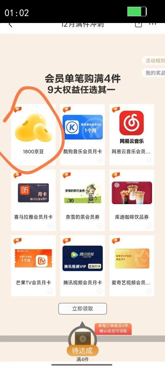  ȫ֬ ש ţ 3.2g 250ml 18Ż֤