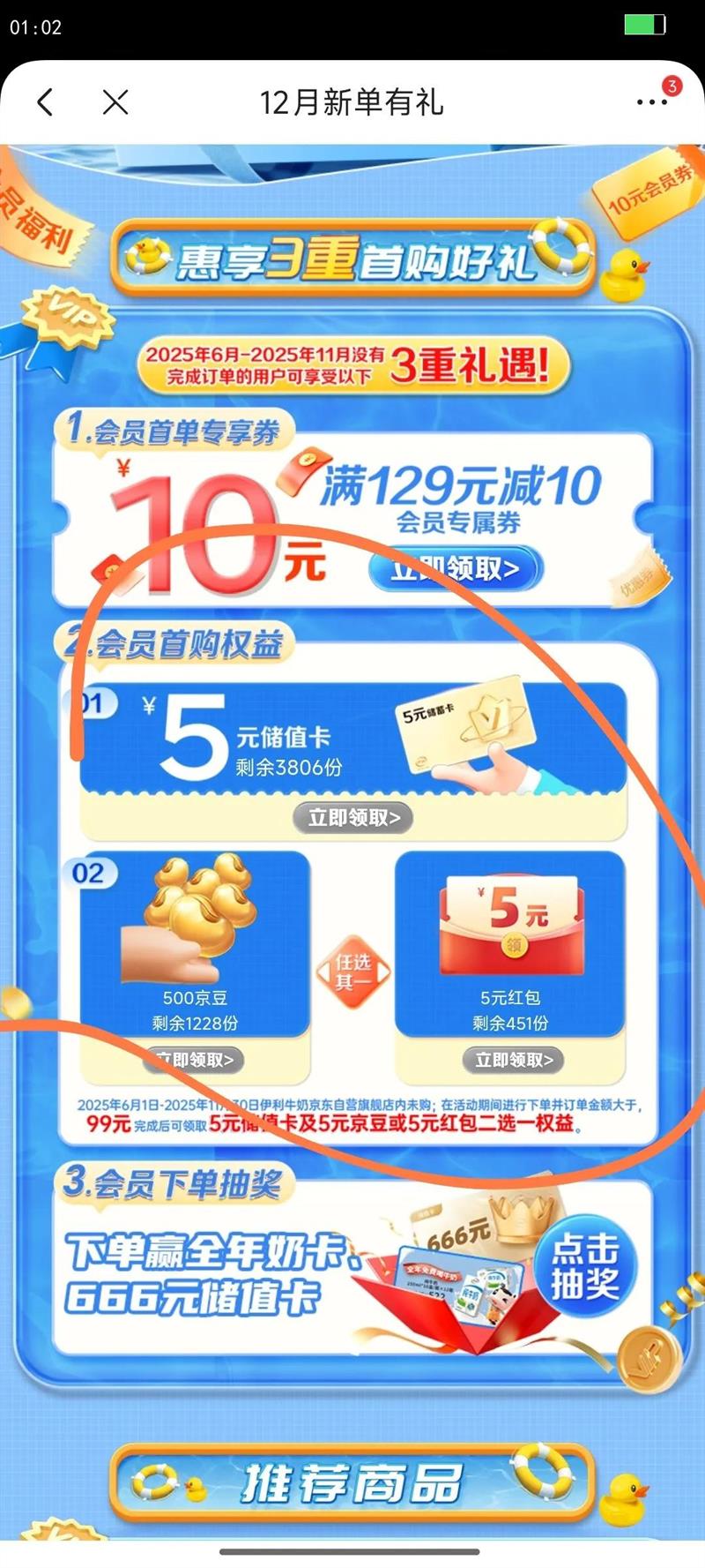  ȫ֬ ש ţ 3.2g 250ml 18Ż֤