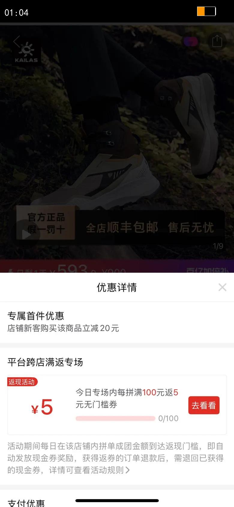 KAILASʯGTXаͽЬV׷ˮ˶ŮKS2442145Ż֤