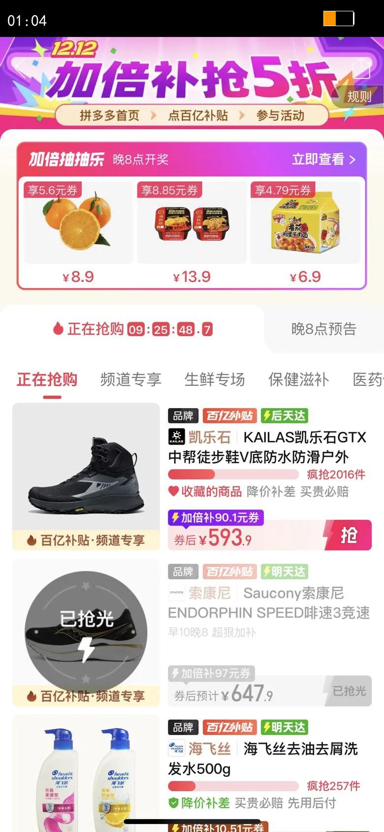 KAILASʯGTXаͽЬV׷ˮ˶ŮKS2442145Ż֤