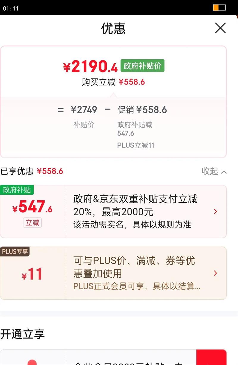  Pro607 ˫  BCD-607WKPM(E) Ż֤