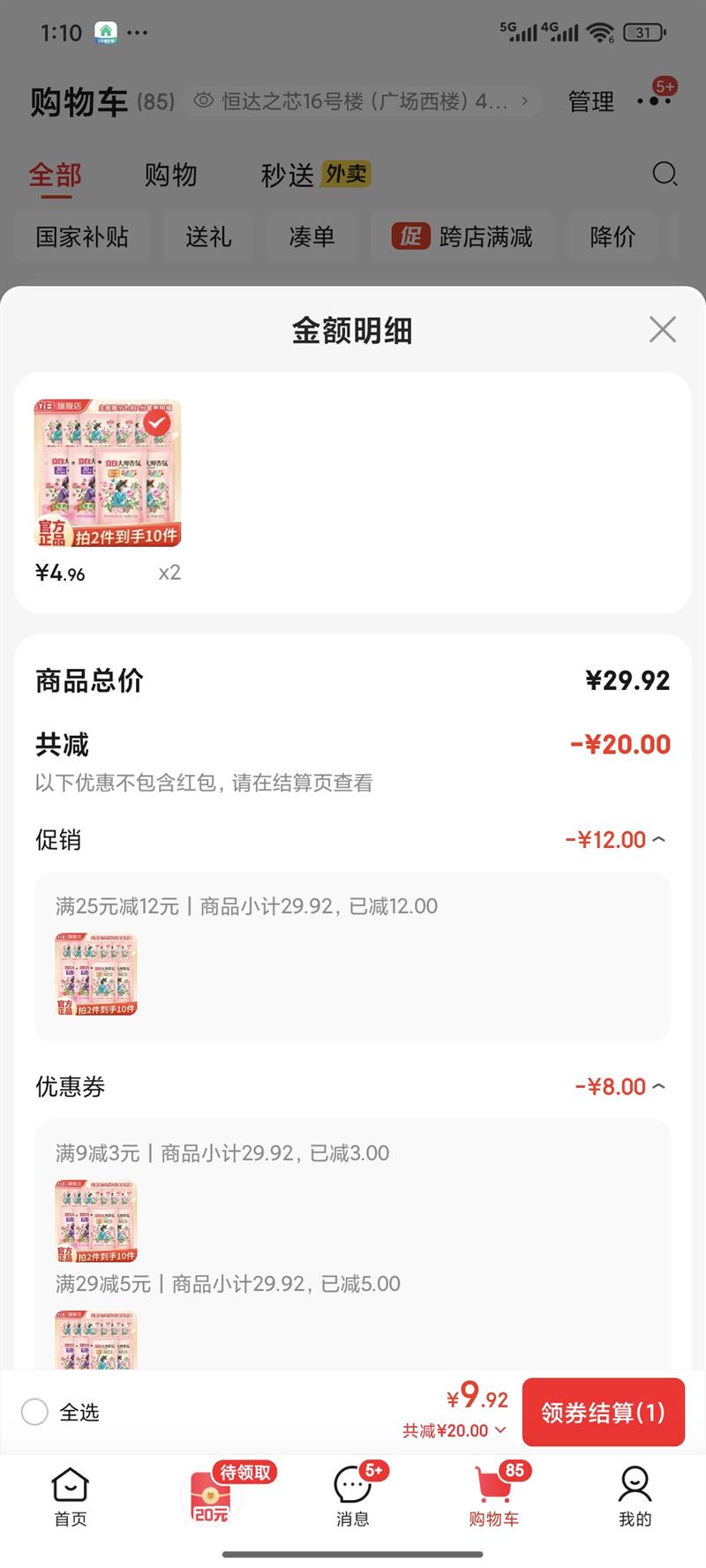 ״ʦϴҺྻȥ˳³־ó ϴײŻ֤