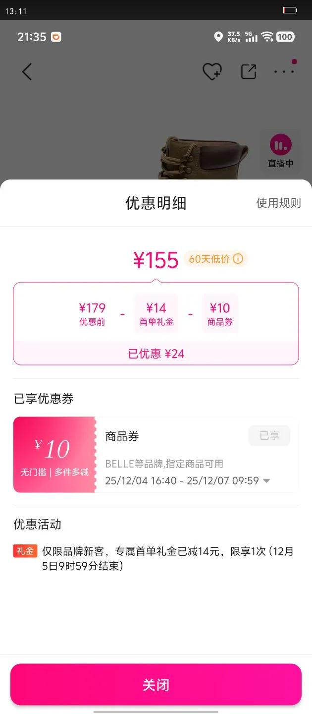 BELLE Ь޹װѥѥ24ѥжѥѥŻ֤