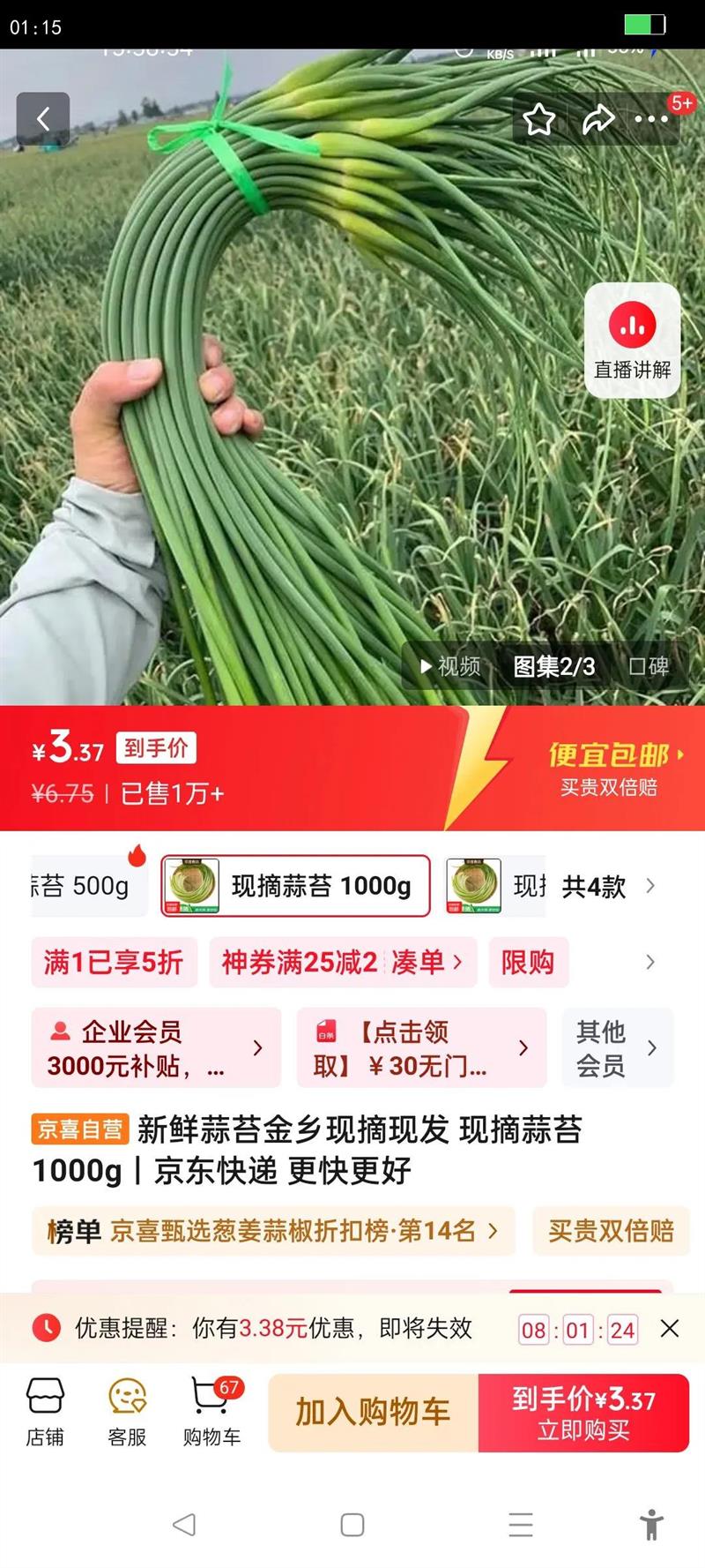 ̦ժַ ժ̦ 1000gŻ֤