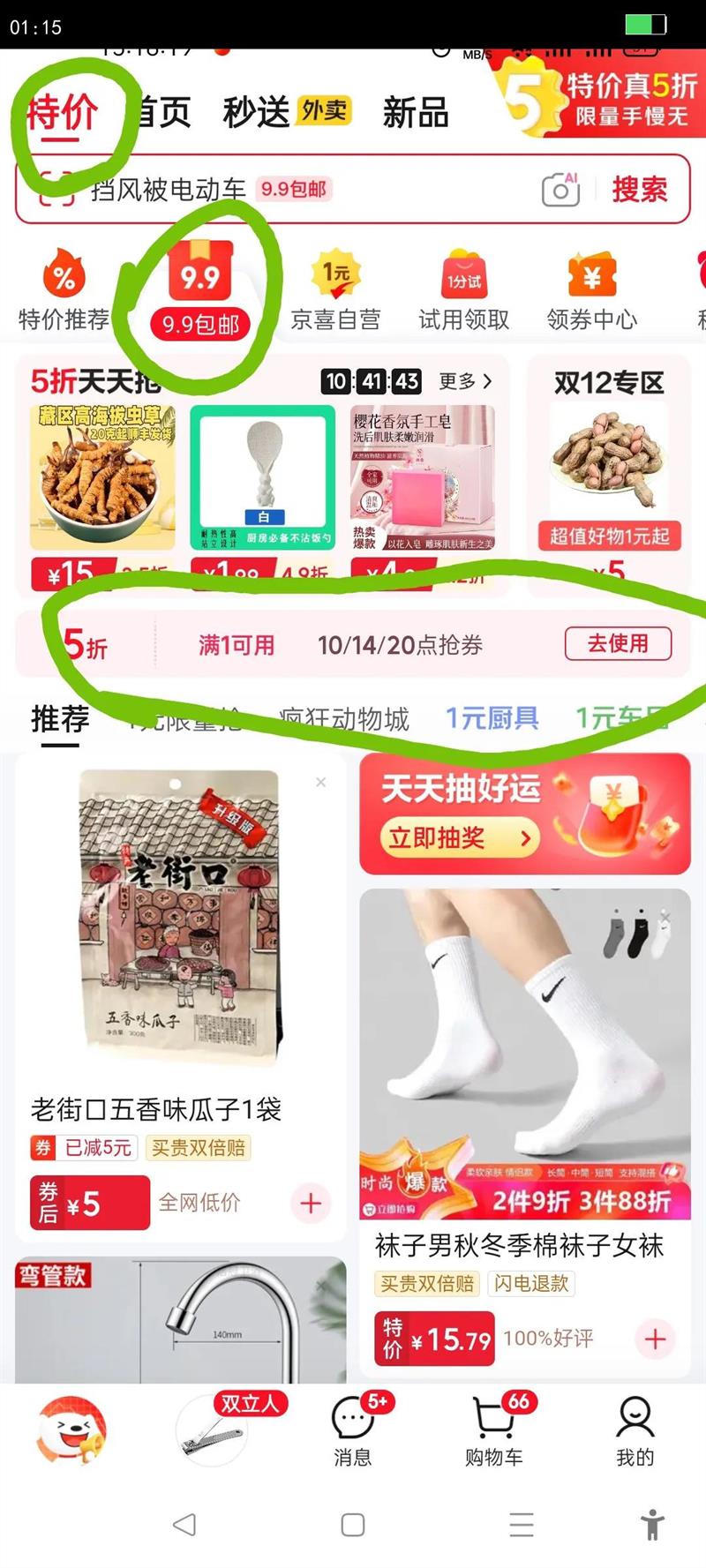 ̦ժַ ժ̦ 1000gŻ֤