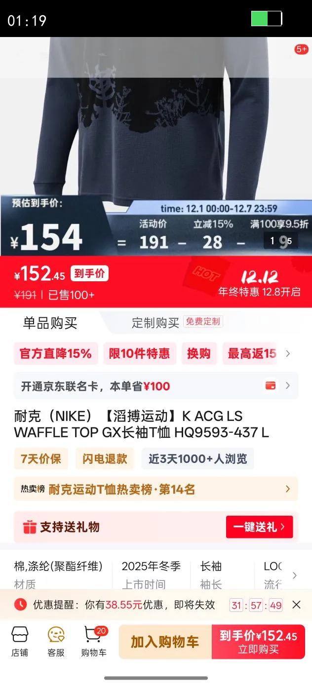 ͿˣNIKEϲ˶K ACG LS WAFFLE TOP GXT HQ9593-437 LŻ֤