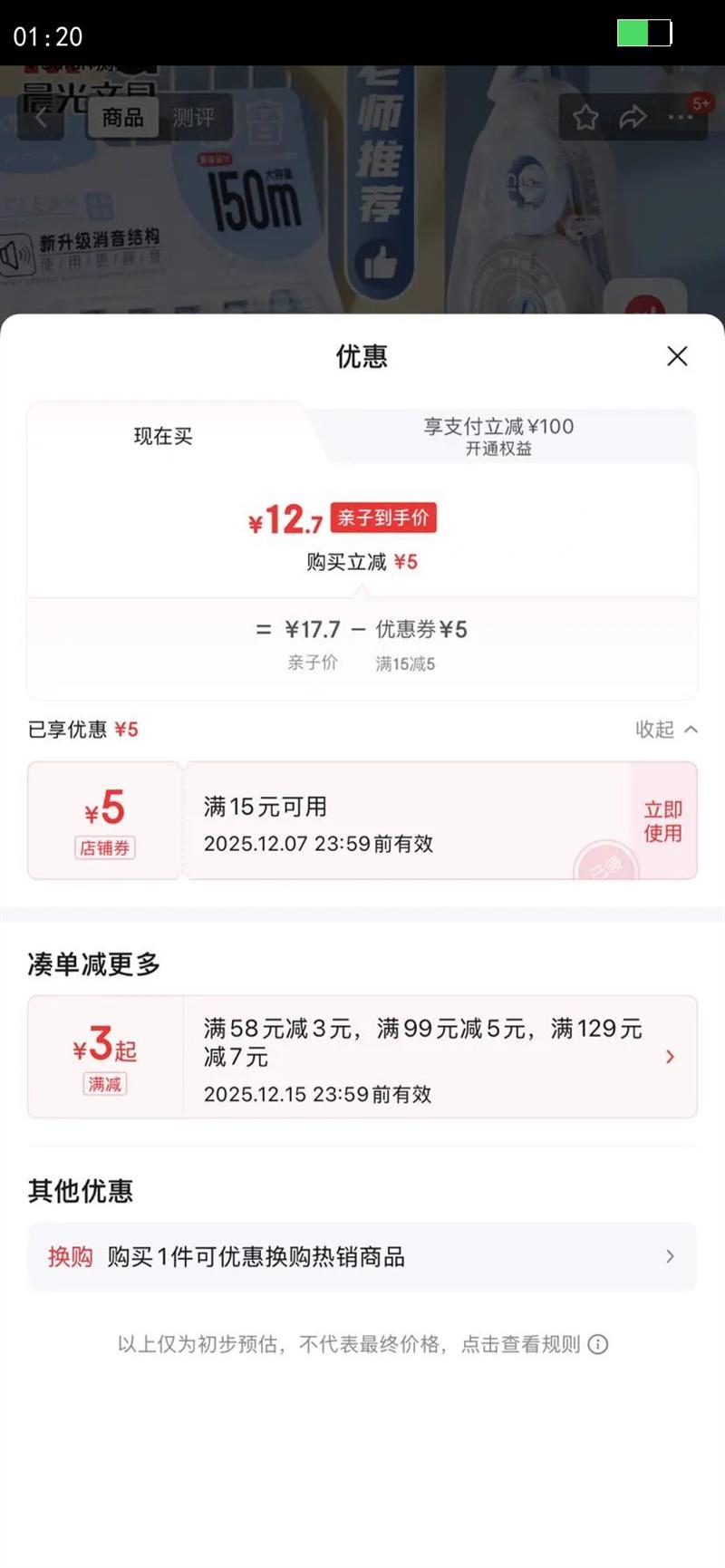 ⣨M&GϴͿĴѧĪɫϵinsɰŮִ ׼ 5֧װ/150Ż֤