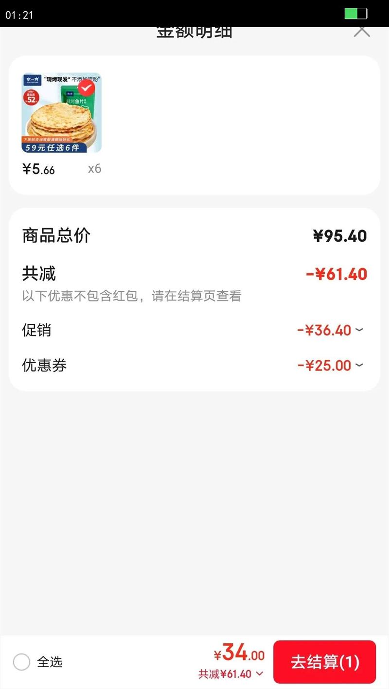 ˮһ ֿƬ Ƭʳζɺʳز Ƭ50gŻ֤