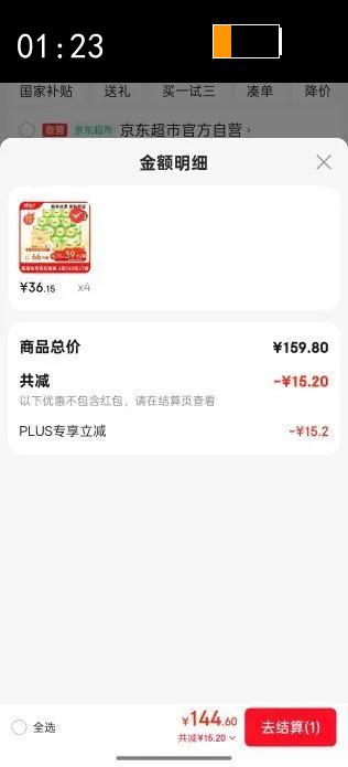 ӡ ˿140g оֽ 4 27Ż֤