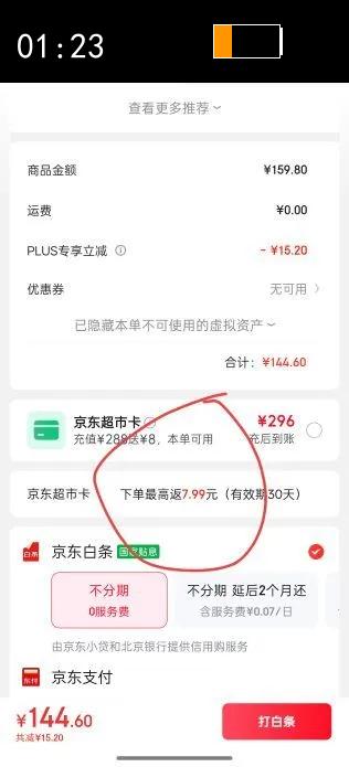 ӡ ˿140g оֽ 4 27Ż֤