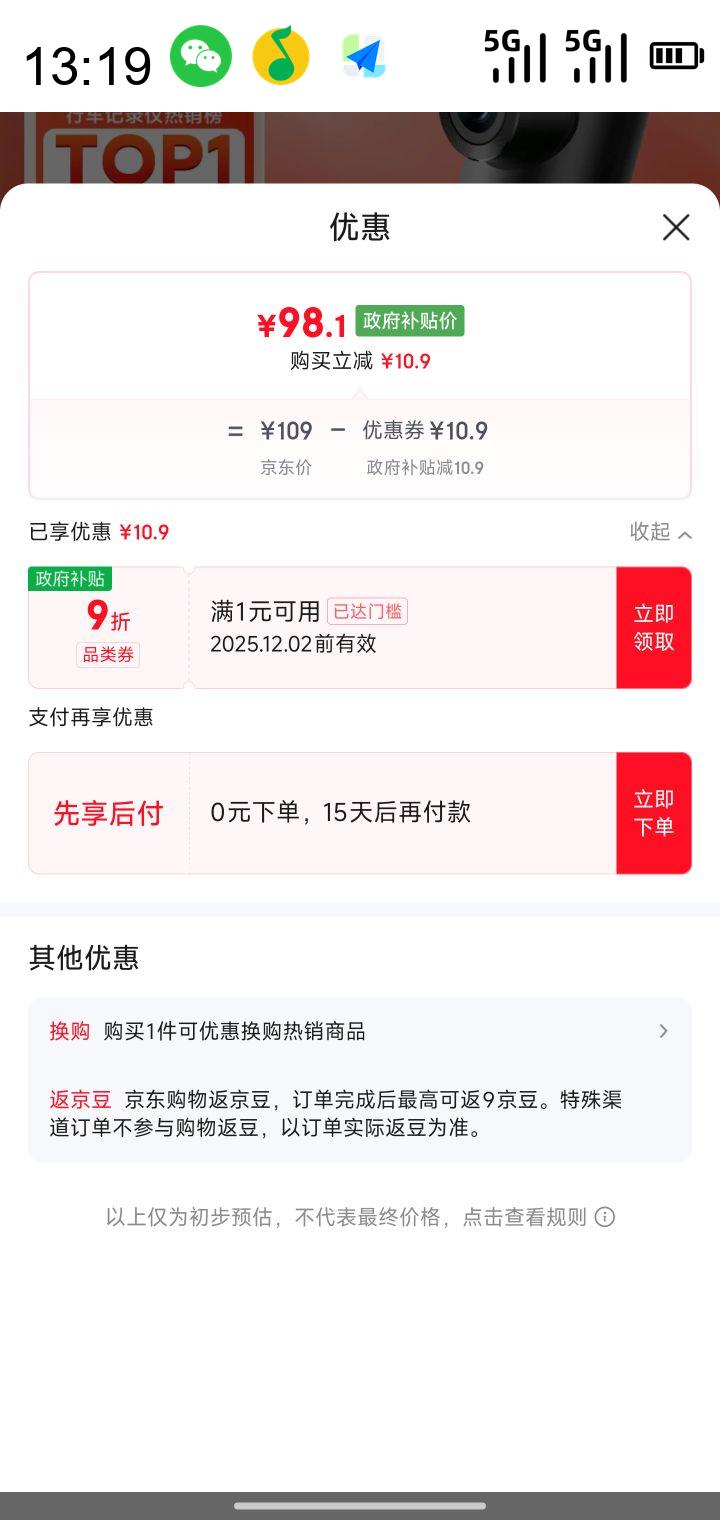 Ҳ70 г¼M310Pro2K 1440Pҹ  F1.55ȦŻ֤