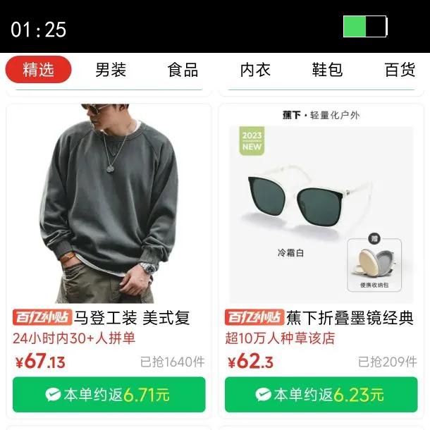 ǹװ ʽñɫԲ＾insɫͷըгŻ֤