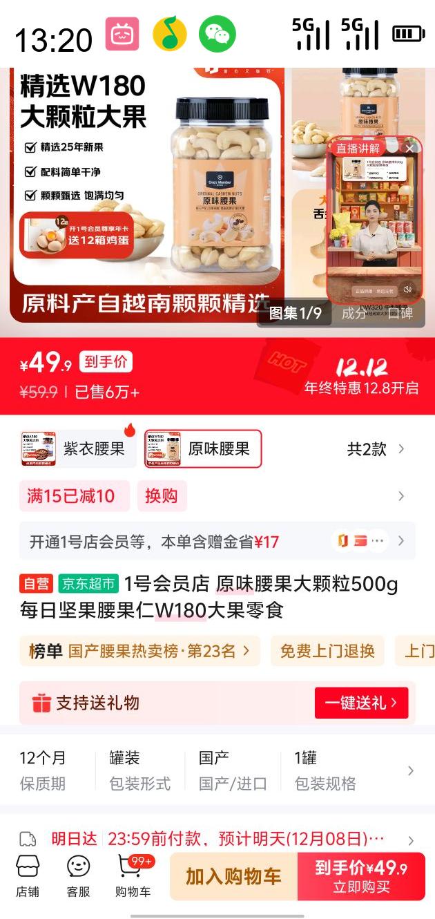 1ŻԱ ԭζ500g ÿռW180ʳŻ֤