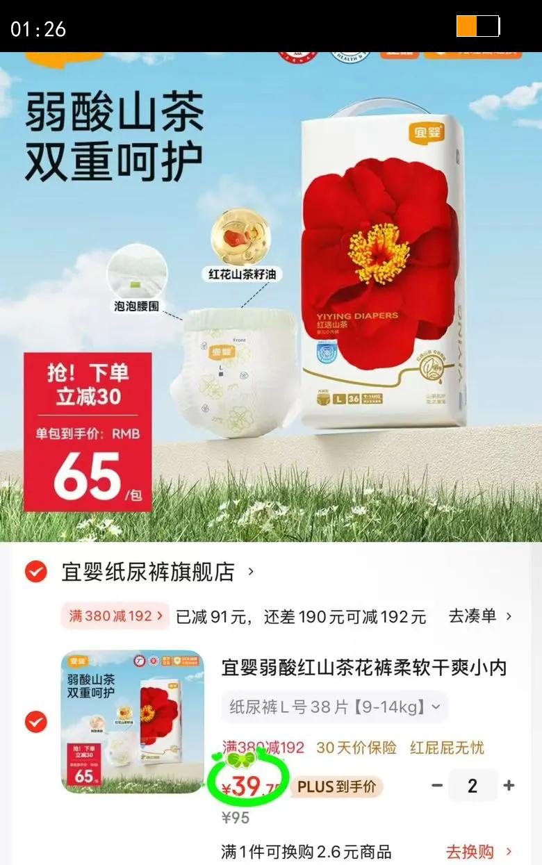 yiying/Ӥ ɽ軨 L  36ƬŻ֤