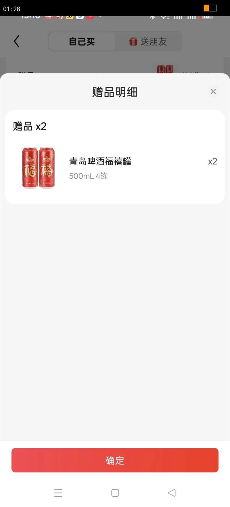 TsingTao/ൺơ  װơ 550ml 18Ż֤