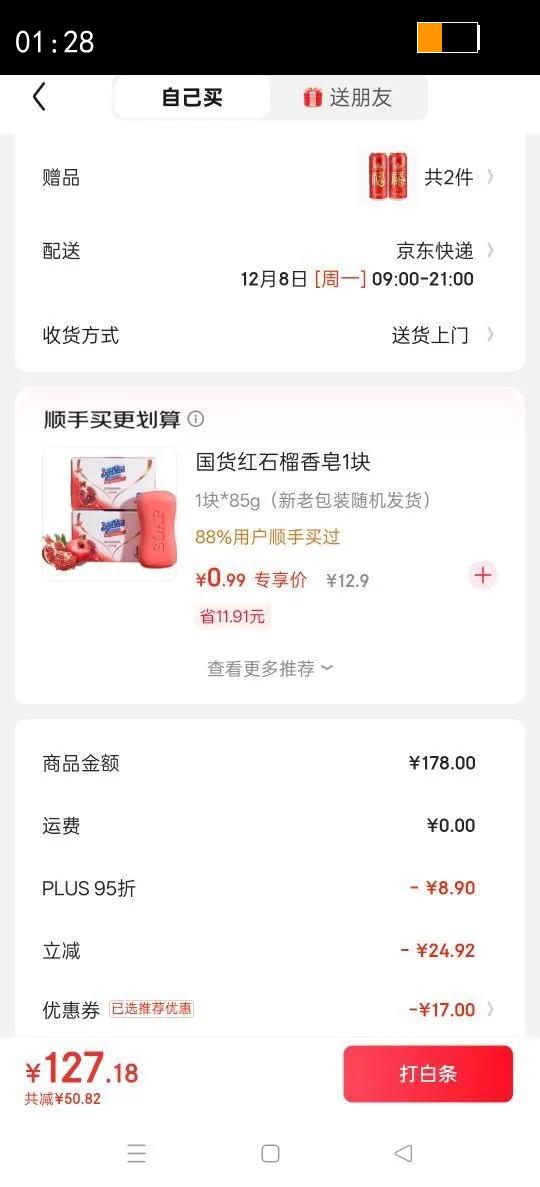 TsingTao/ൺơ  װơ 550ml 18Ż֤