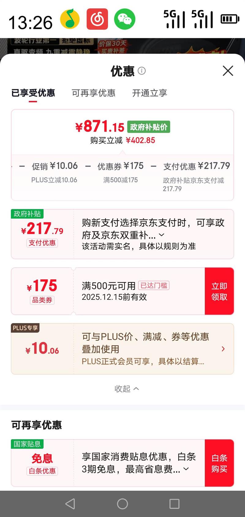 PLUSԱС ϵ TB100V26DT Ƶϴ» 10kg Ż֤