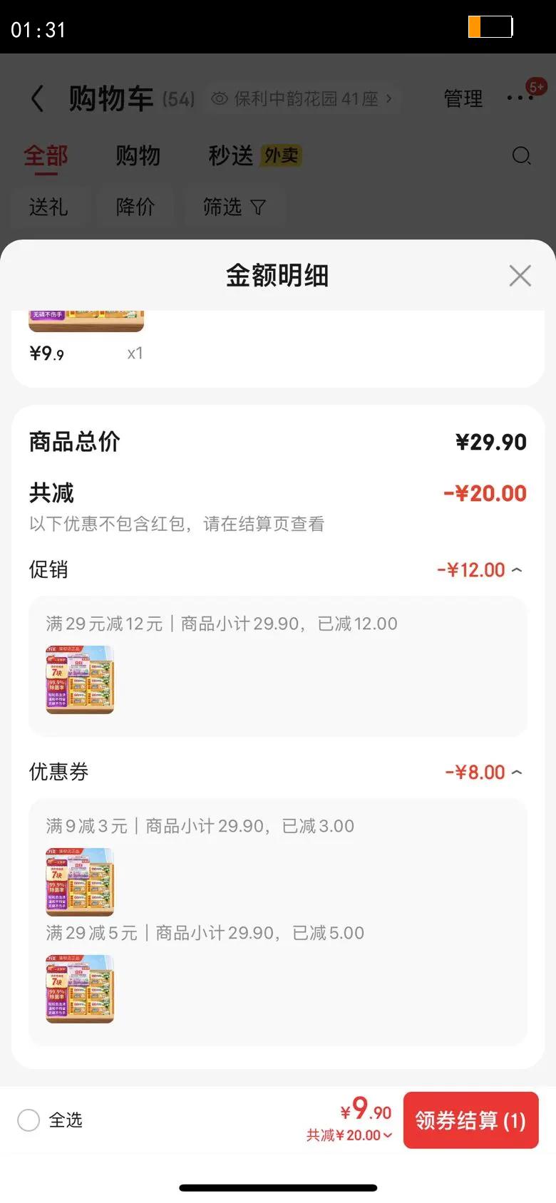 99%ŮʿרϴڿרЧȥѪշϴ ȥѪաϴ7Ż֤