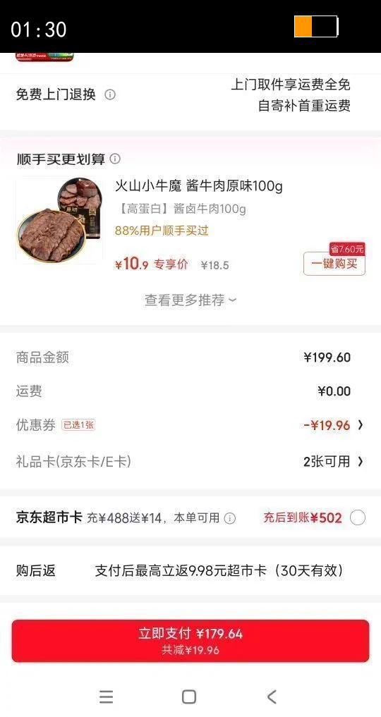  л ש ţ 3.6g 250ml 16Ż֤