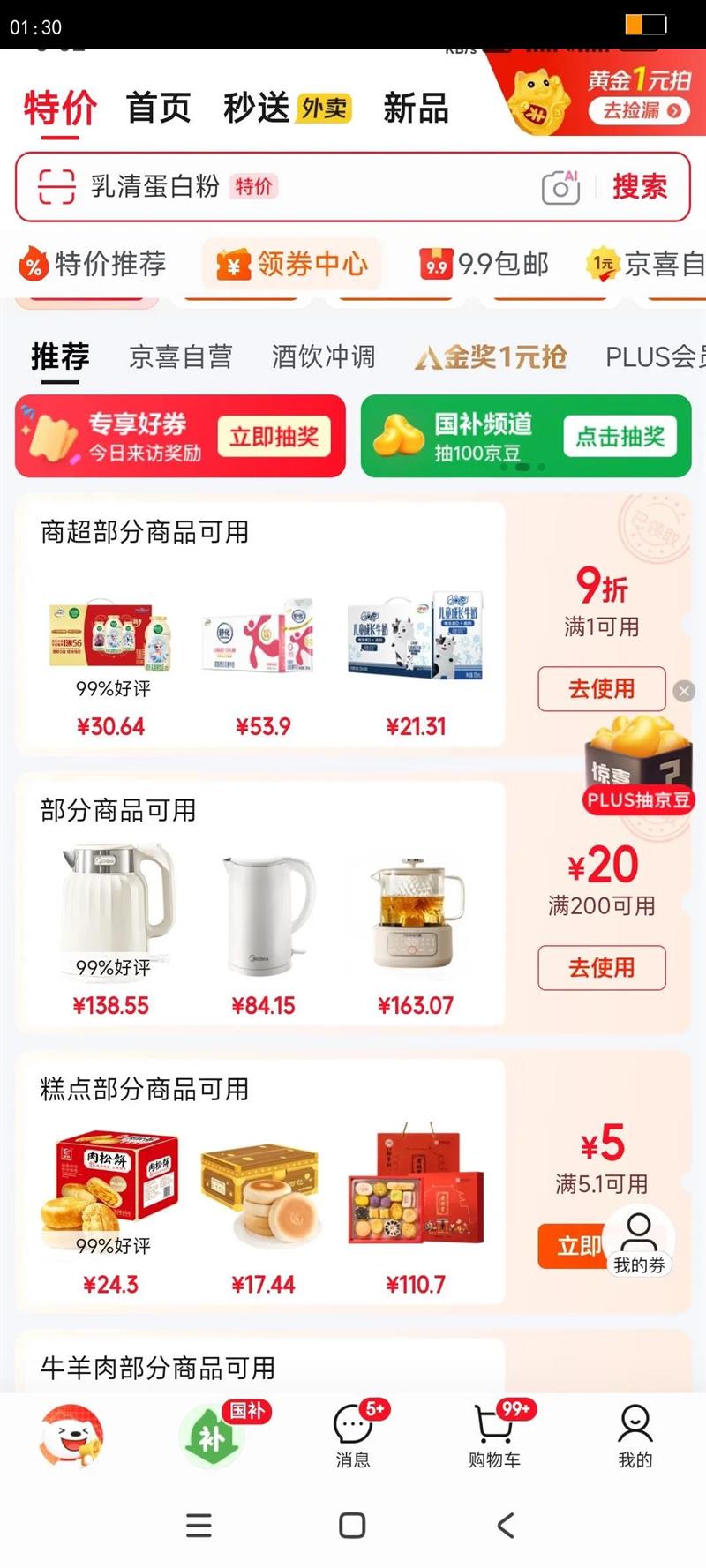  л ש ţ 3.6g 250ml 16Ż֤