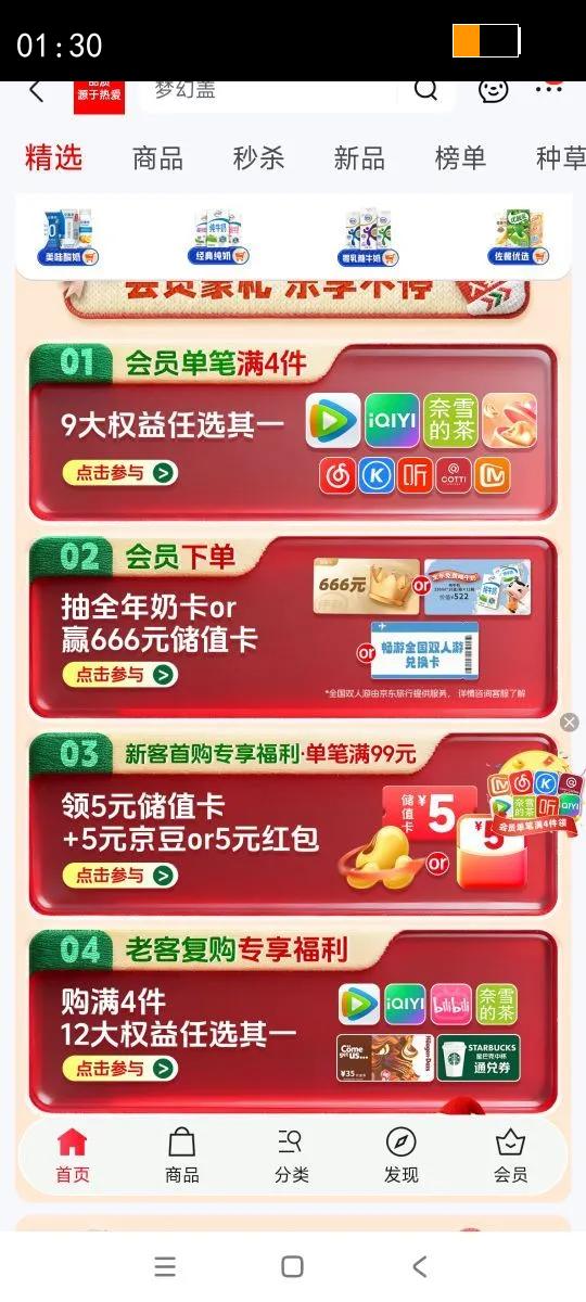  л ש ţ 3.6g 250ml 16Ż֤