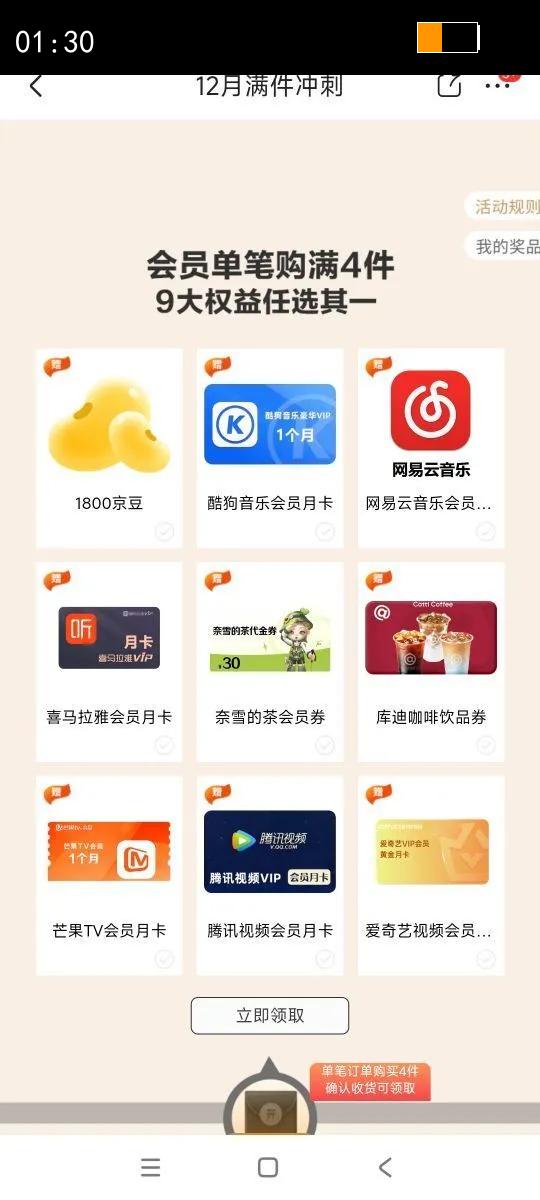  л ש ţ 3.6g 250ml 16Ż֤