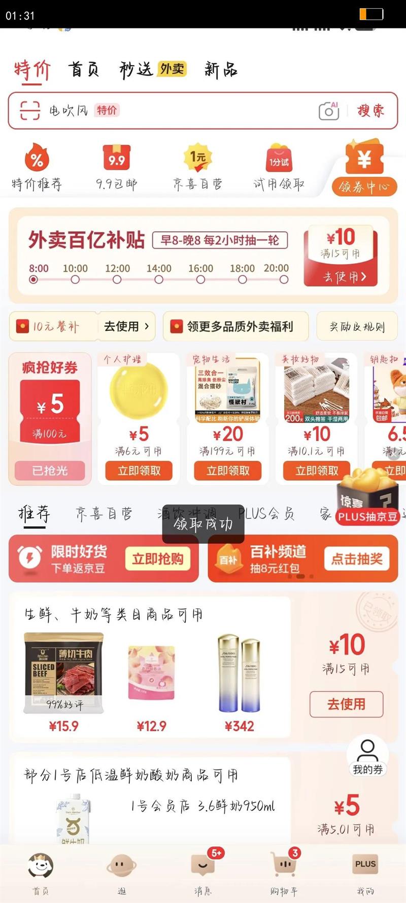 1ŻԱ꣨One's Member D24յǧ㵰 420g6Ӣ磩 ƷյŻ֤