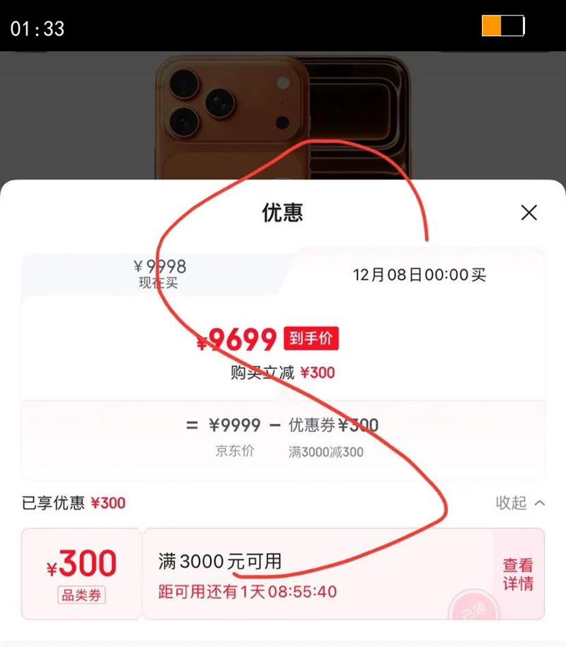 Apple/ƻ iPhone 17 Pro Max ֻ ˫˫ ɫ 256GŻ֤