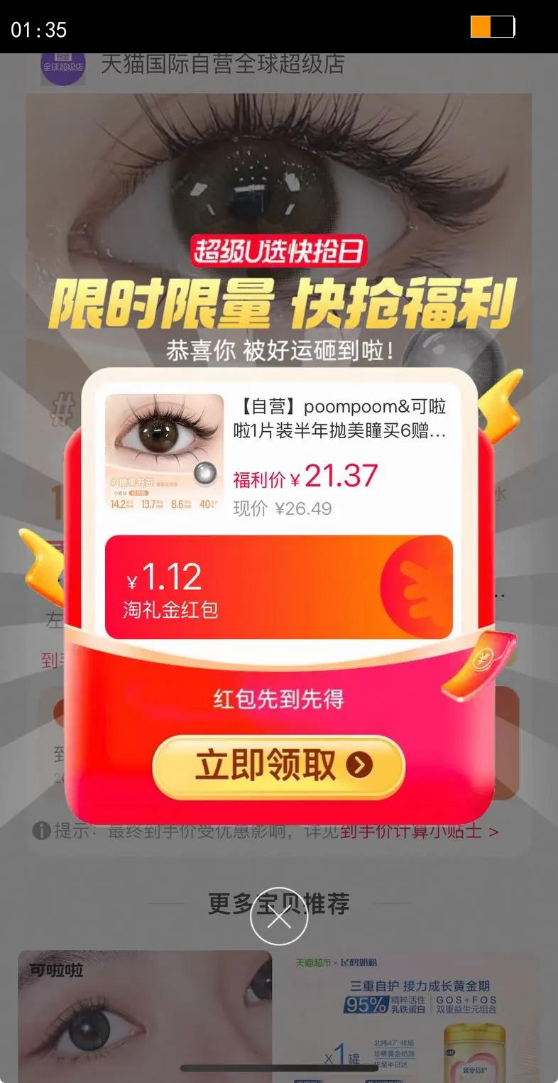 Ӫpoompoom&1Ƭװͫ6˫ Һ1Ż֤