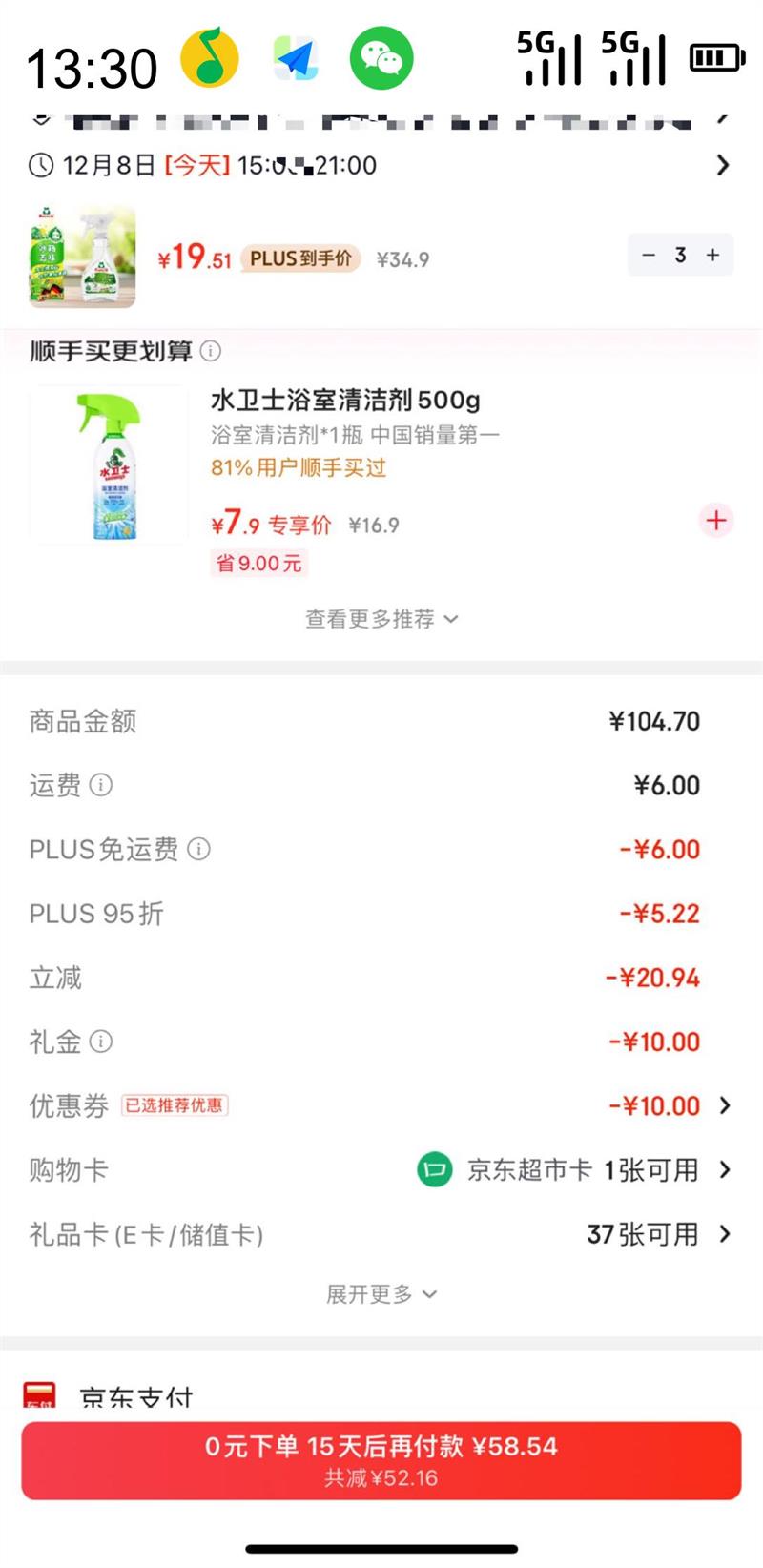 Frosch ˿ ྻζ 300ml  ¹ԭװŻ֤