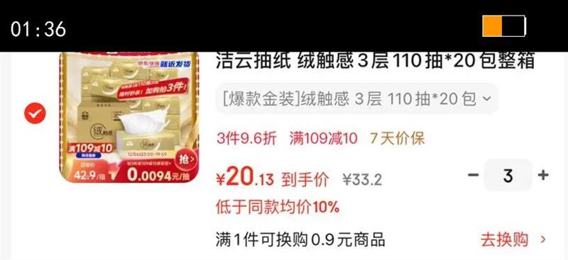 Ƴֽ ޴3110*20 S ֽͽֽ ֽŻ֤