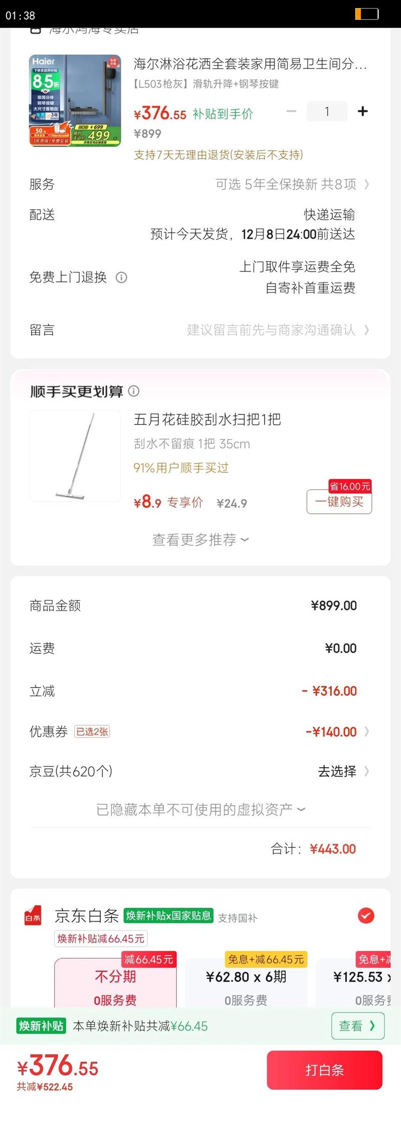 ԡȫװüʽԡһٰѹǹ L503ǹҡ ٰŻ֤