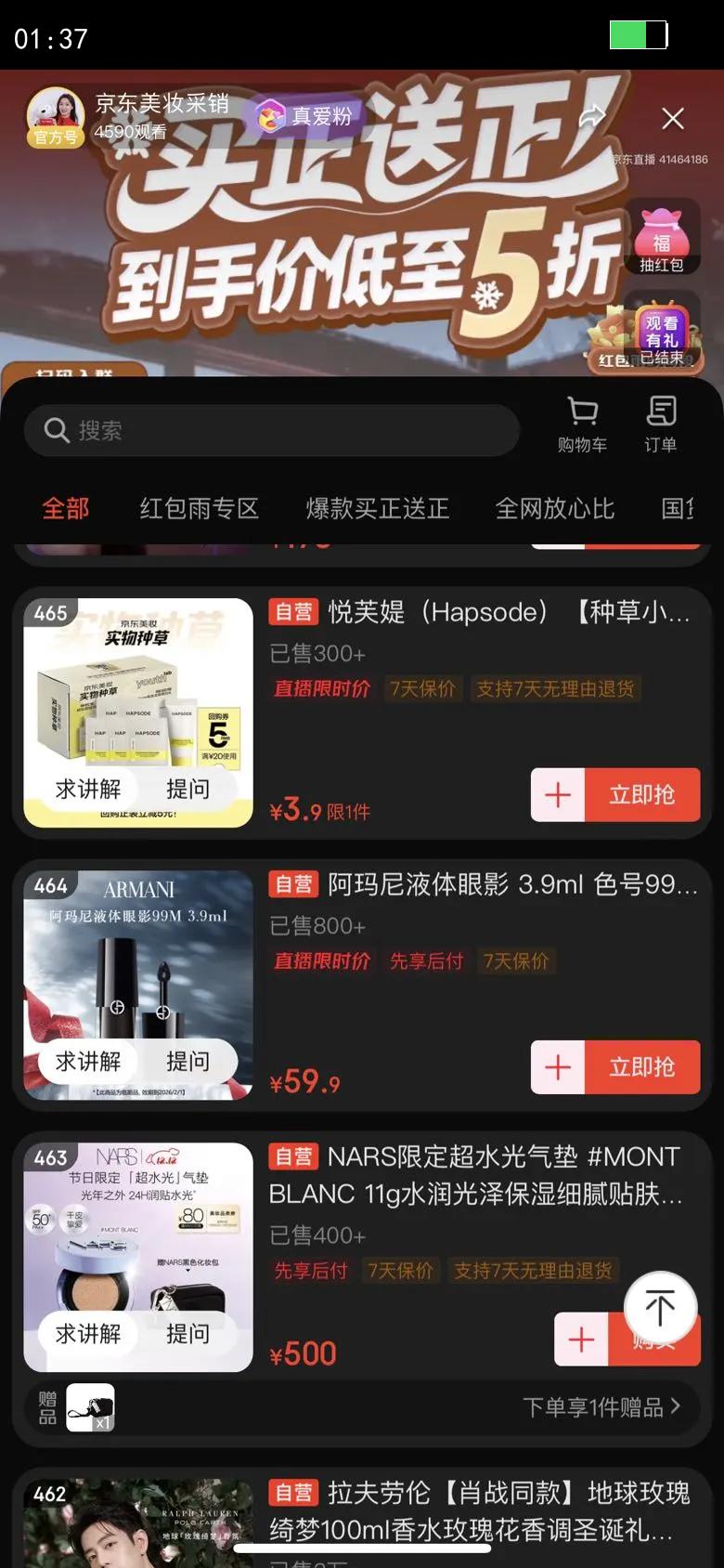 ҺӰ 3.9ml ɫ99MЧڵ2602/01ġŻ֤