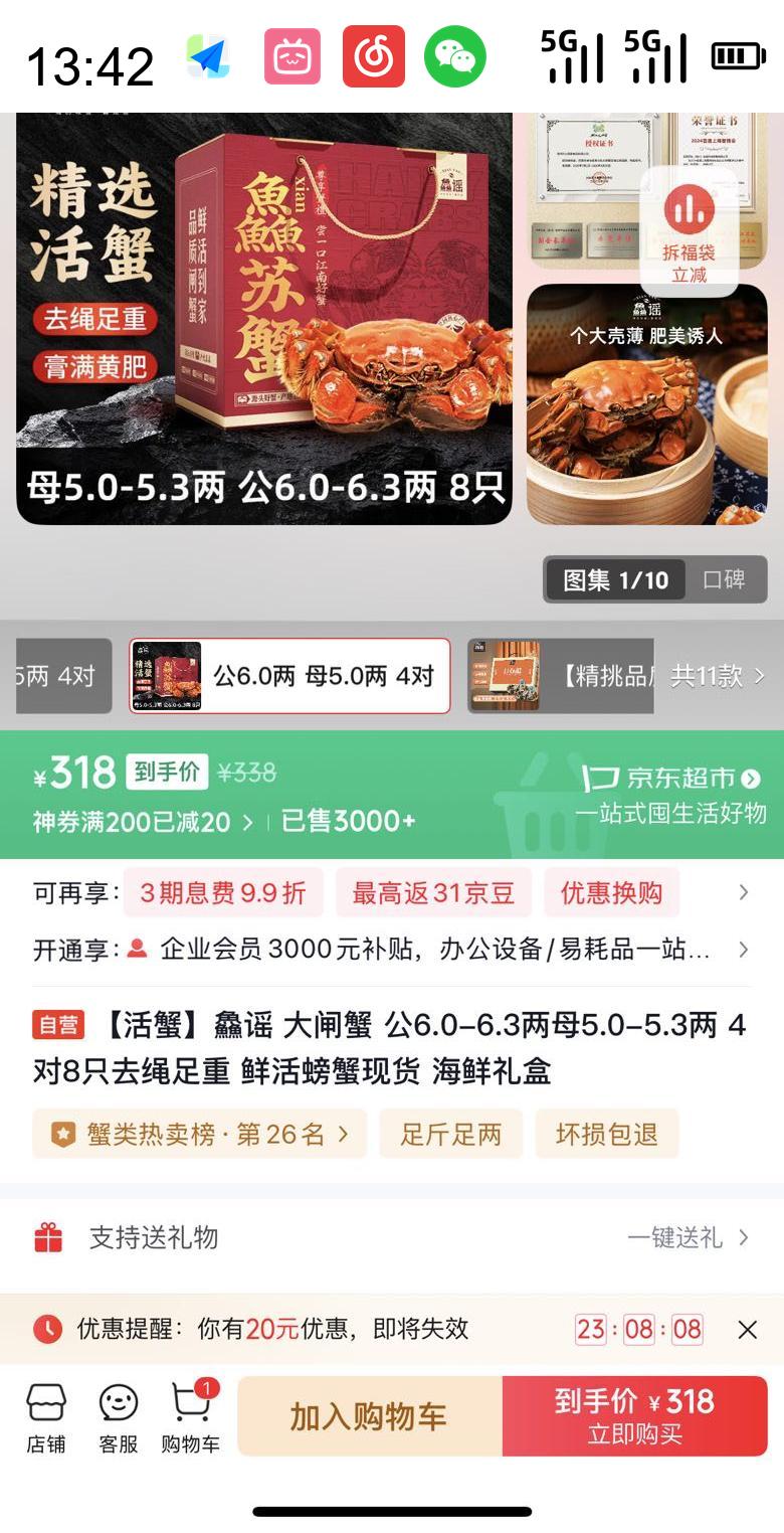 ҥ XIAN YAO բз 6.0-6.3ĸ5.0-5.3 48ֻ ȥŻ֤