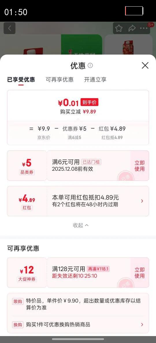 Ҽ Ҷ1kgɽ髸Ϲ֭0ӷ0㾫 һŻ֤