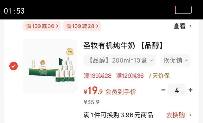 ʥл ɳĮл  ζ 200ml 10Ż֤