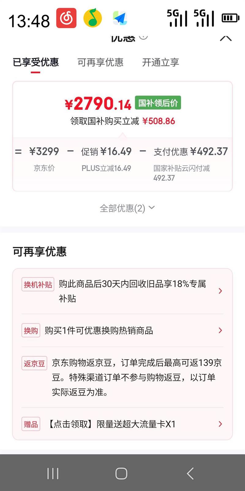 ħ Redmagic 10 Air 5Gֻ 16GB 512GB  8Ż֤