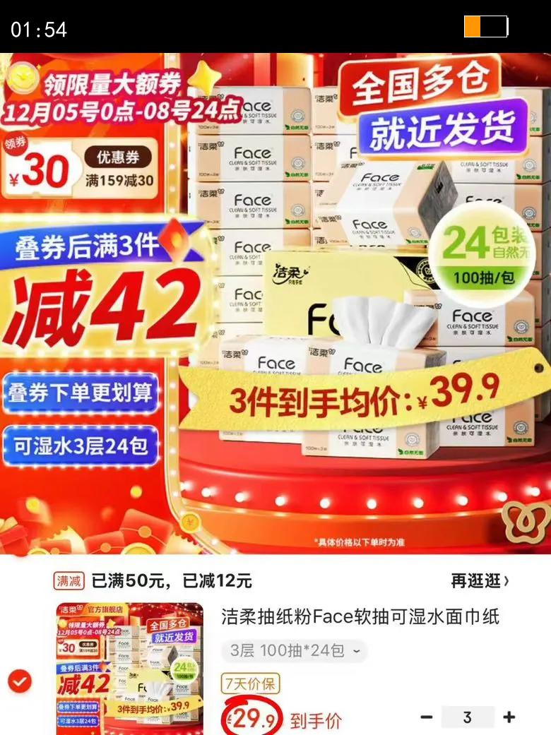 ֽFaceʪˮֽֽͽֽֽװ 3 100*24Ż֤