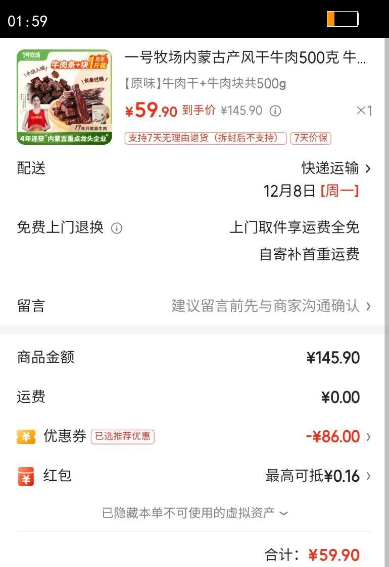 һɹŲţ500 ţţװʳ ɢװ ԭζţ ţ鹲500gŻ֤