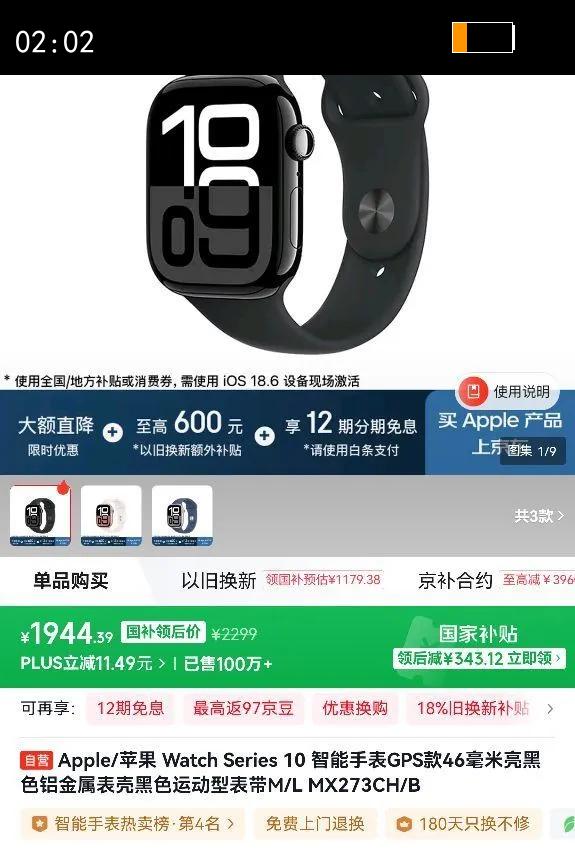 Apple/ƻ Watch Series 10 46mm ֱ ɫ GPSŻ֤
